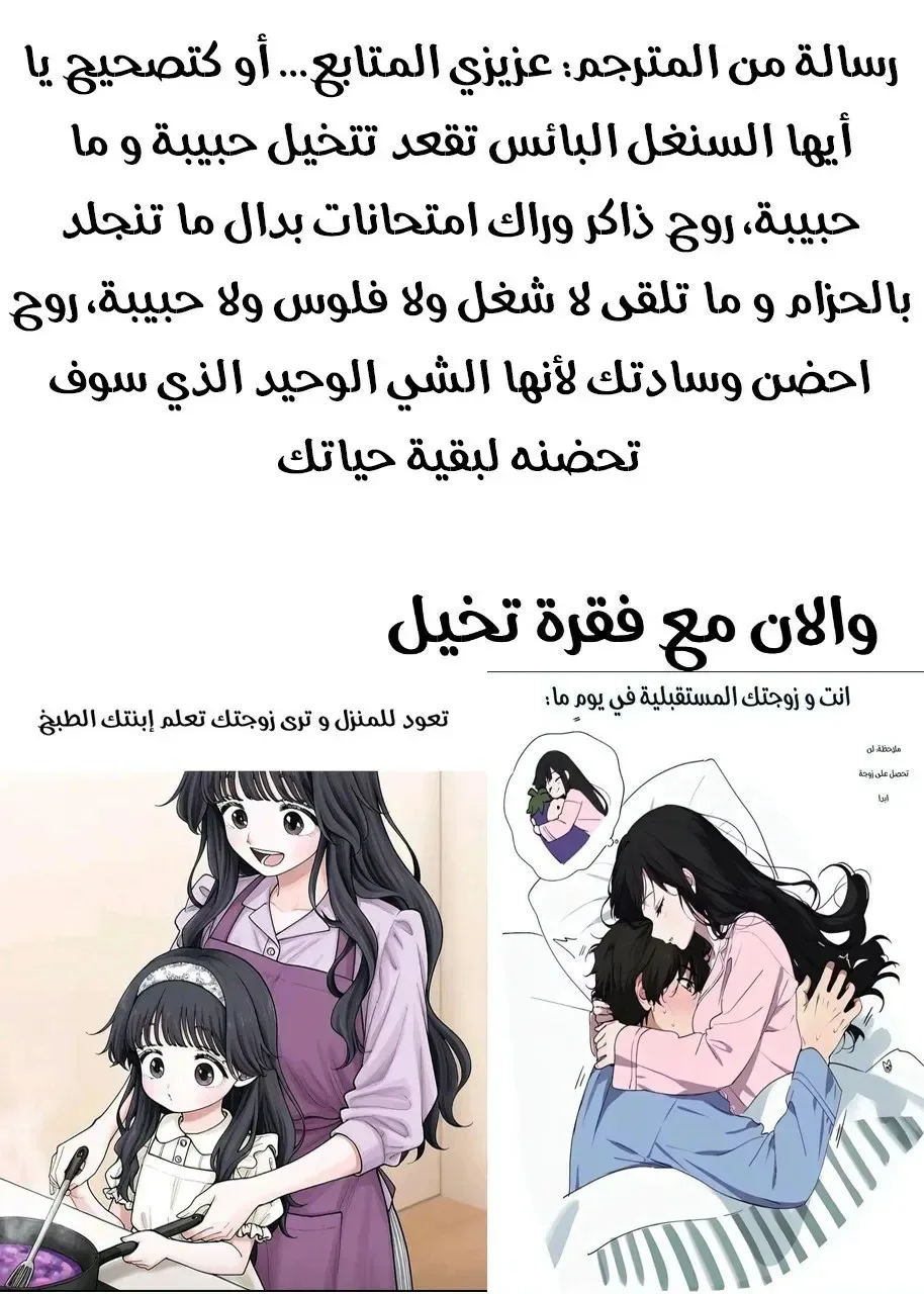Read Kawaii Nante Kiitenai!! AR Manga Online