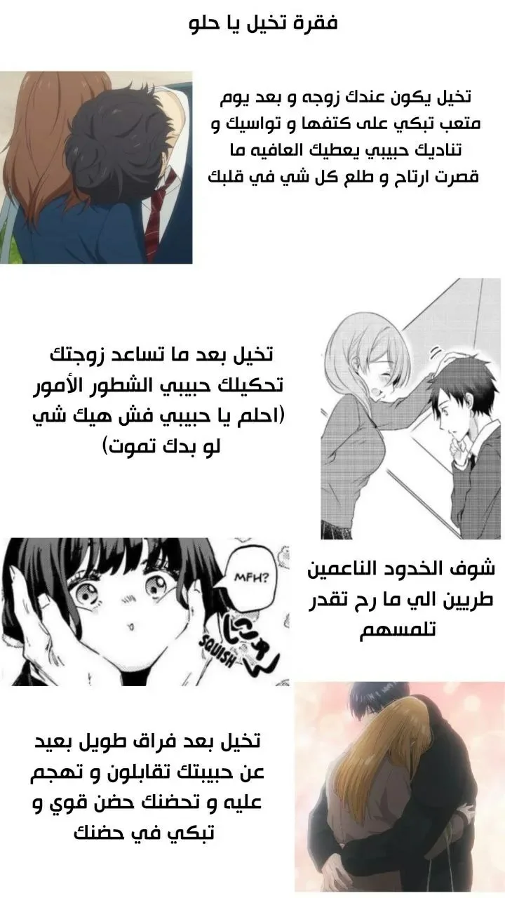 Read Kawaii Nante Kiitenai!! AR Manga Online