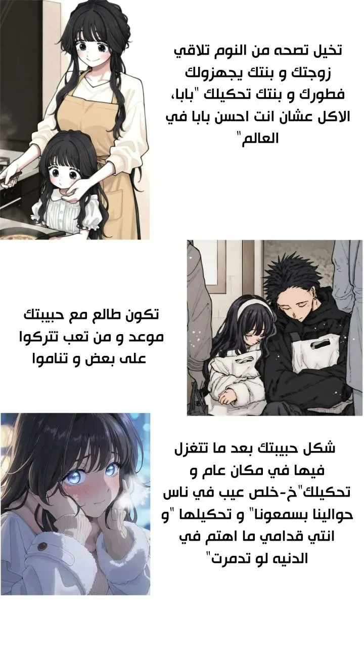 Read Kawaii Nante Kiitenai!! AR Manga Online
