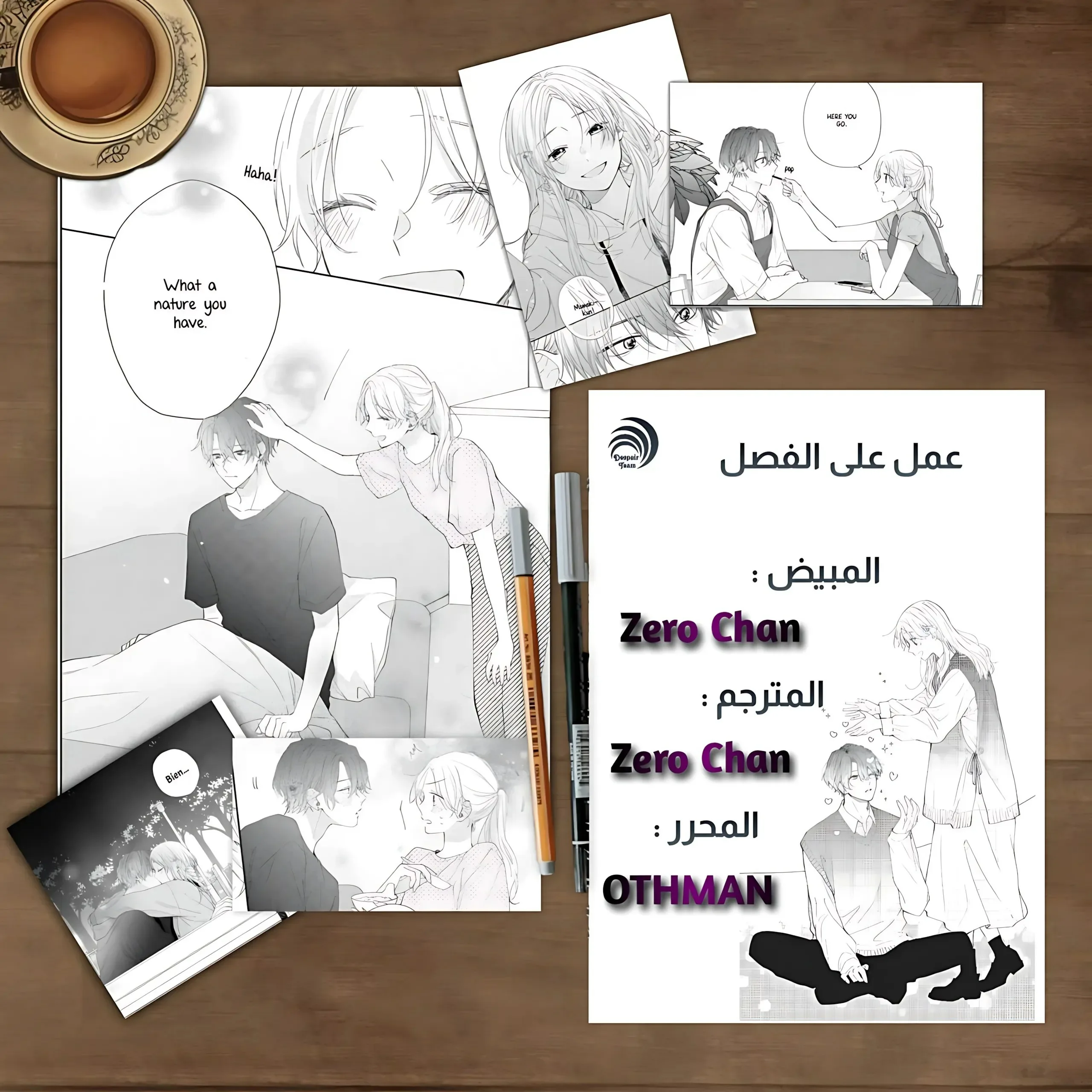 Read Kawaii Nante Kiitenai!! AR Manga Online