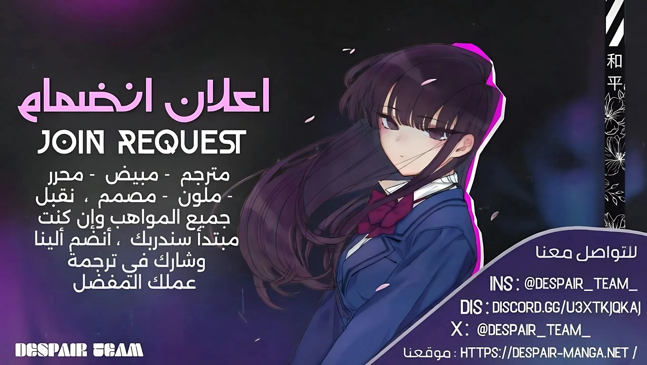 Read Kawaii Nante Kiitenai!! AR Manga Online