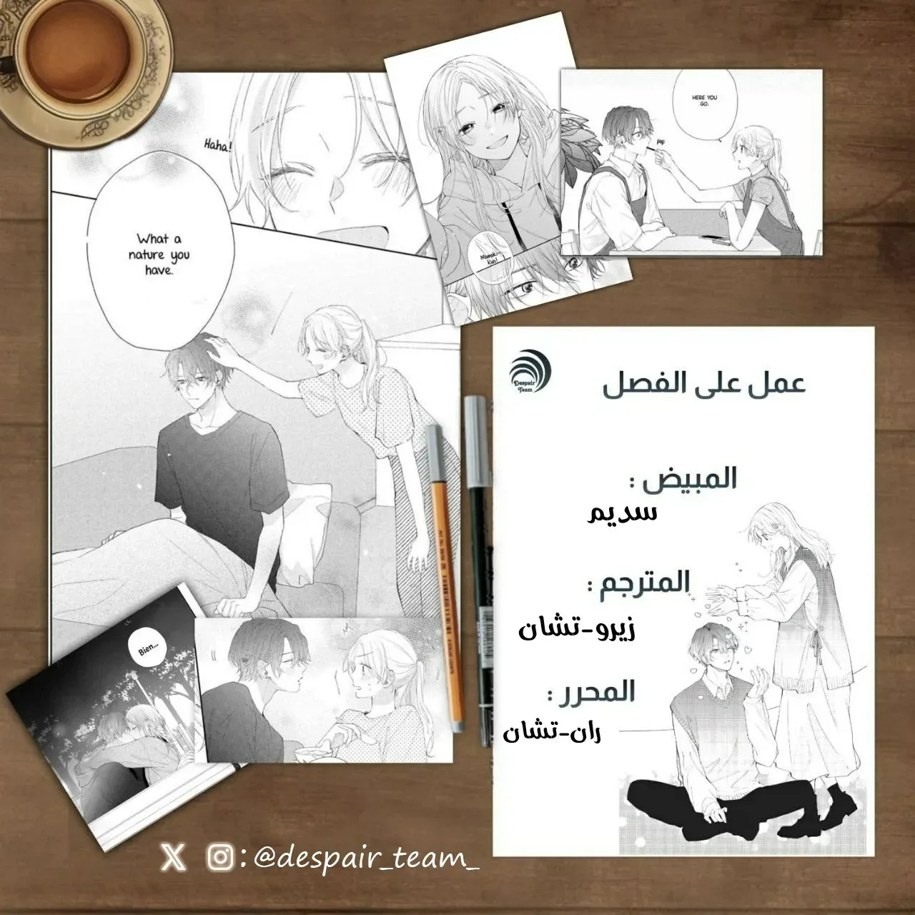 Read Kawaii Nante Kiitenai!! AR Manga Online