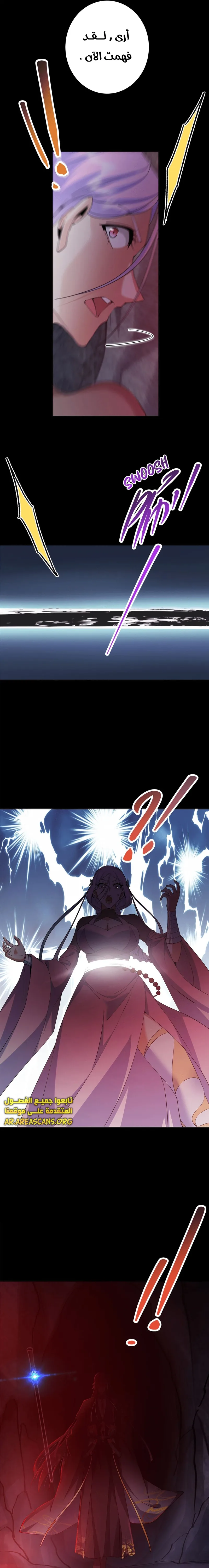 Read Keep a Low Profile Sect Leader AR Manga Online
