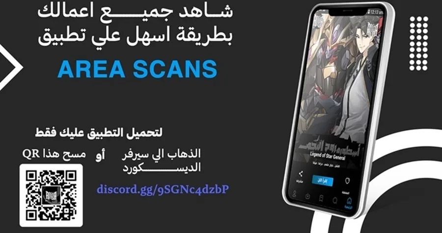 Read Keep a Low Profile Sect Leader AR Manga Online