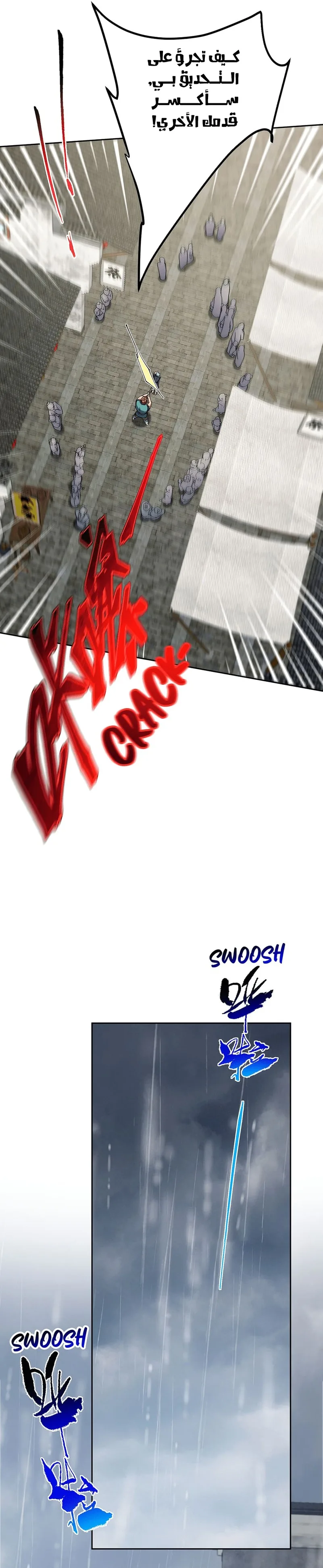Read Keep a Low Profile Sect Leader AR Manga Online