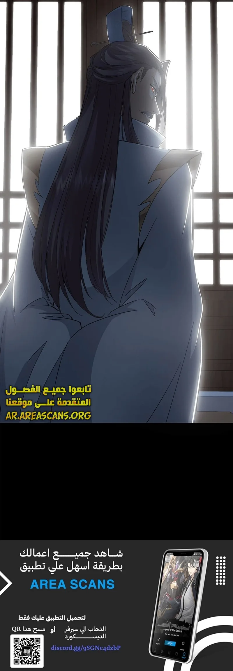 Read Keep a Low Profile Sect Leader AR Manga Online