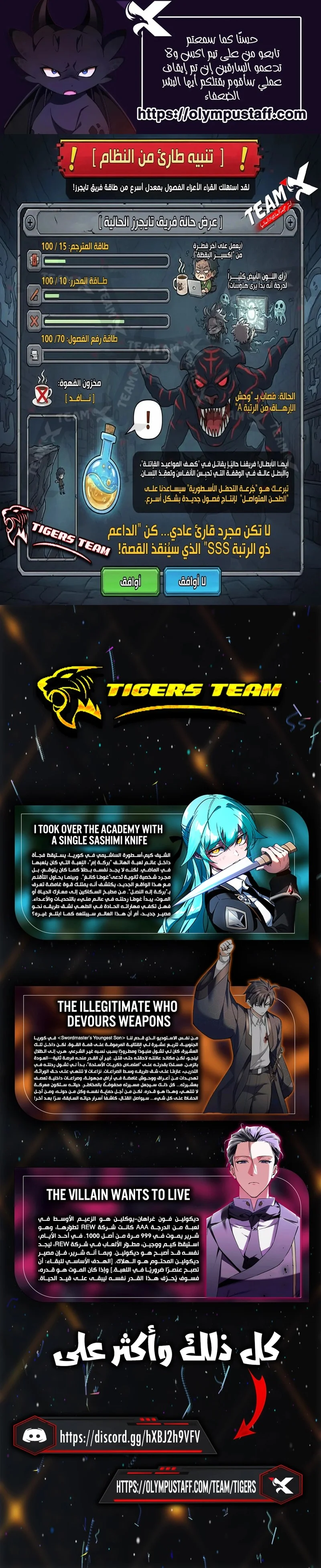 Read Kidnapped Dragons AR Manga Online