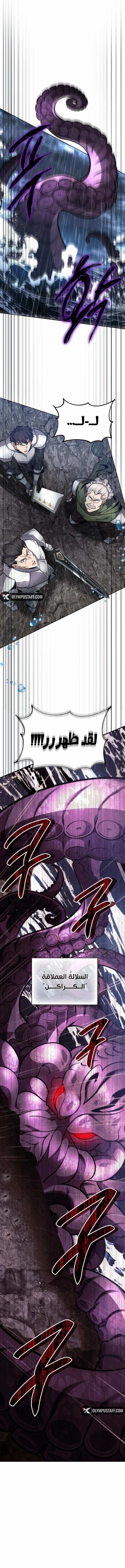Read Kidnapped Dragons AR Manga Online