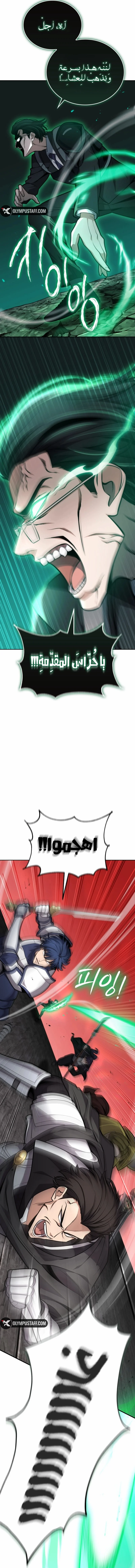 Read Kidnapped Dragons AR Manga Online