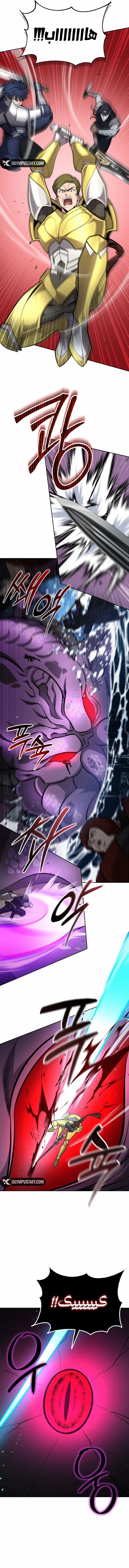 Read Kidnapped Dragons AR Manga Online