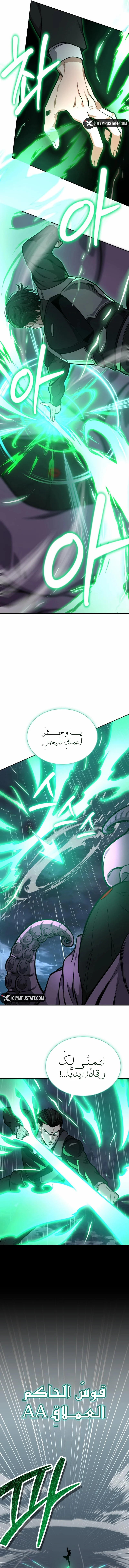 Read Kidnapped Dragons AR Manga Online