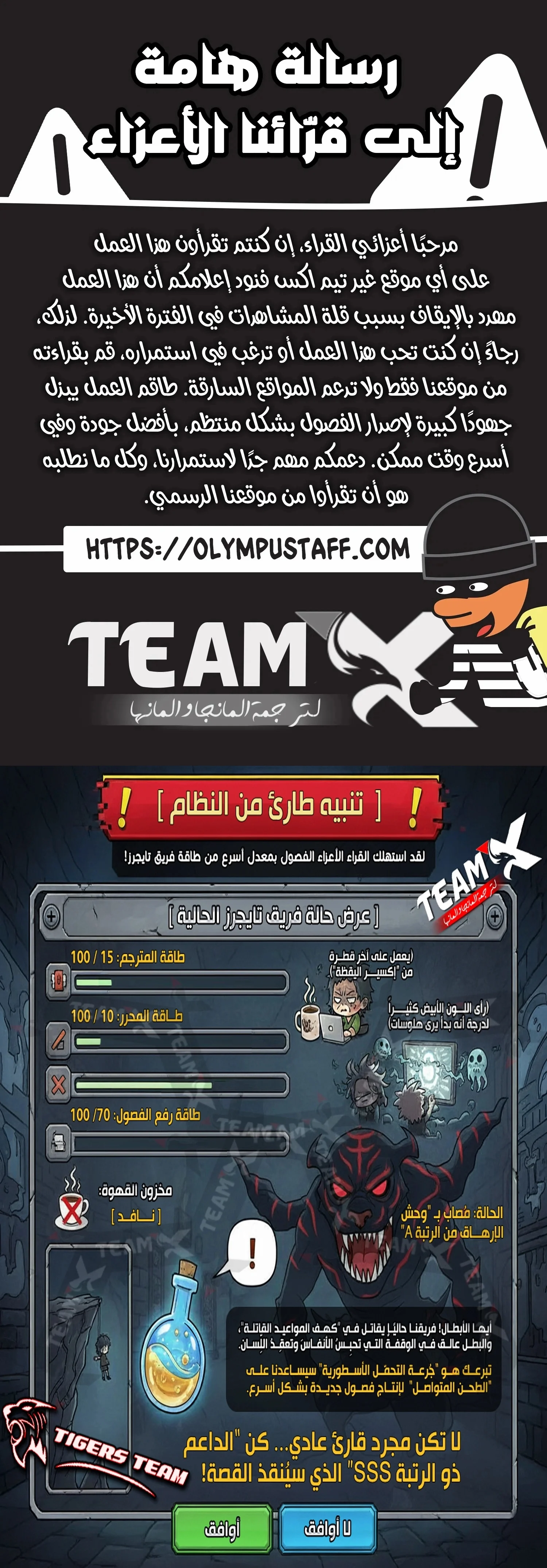 Read Kidnapped Dragons AR Manga Online