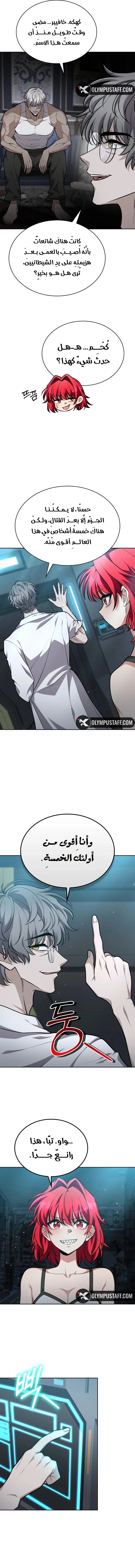 Read Kidnapped Dragons AR Manga Online