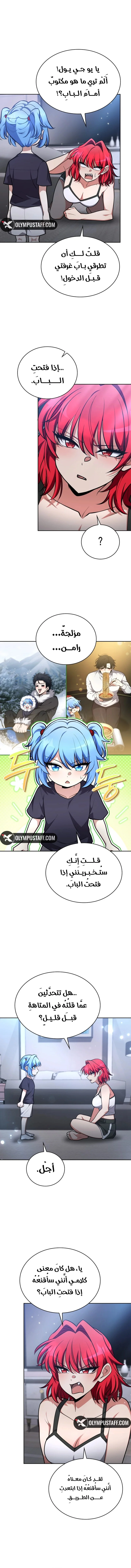 Read Kidnapped Dragons AR Manga Online