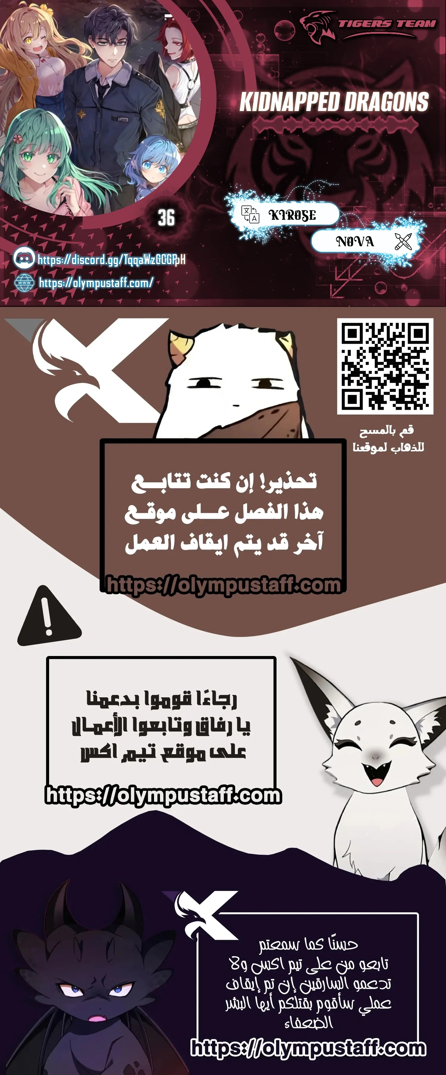 Read Kidnapped Dragons AR Manga Online