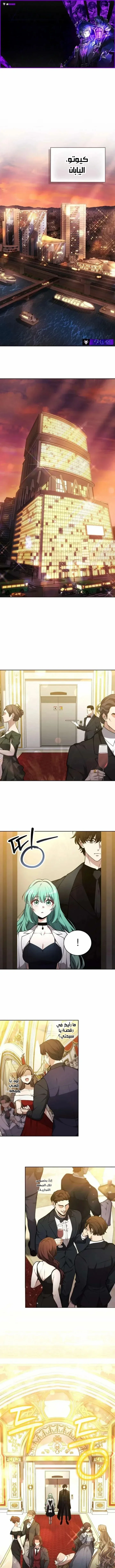 Read Kidnapped Dragons AR Manga Online