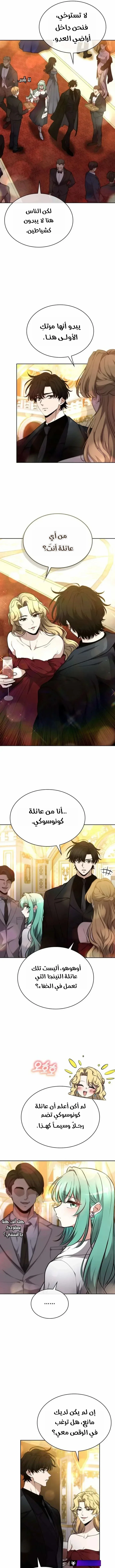 Read Kidnapped Dragons AR Manga Online