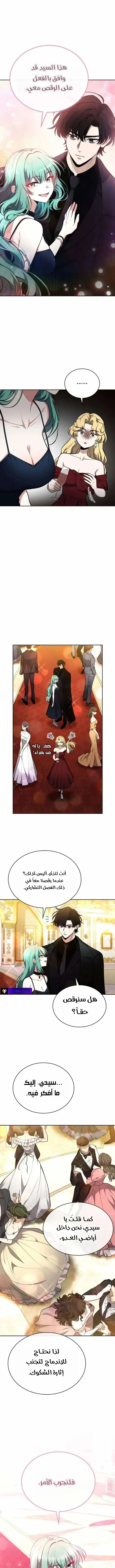 Read Kidnapped Dragons AR Manga Online