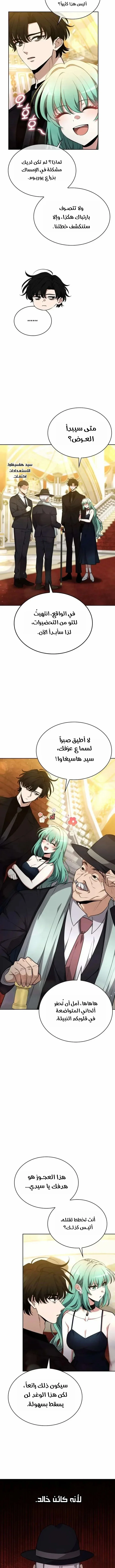 Read Kidnapped Dragons AR Manga Online