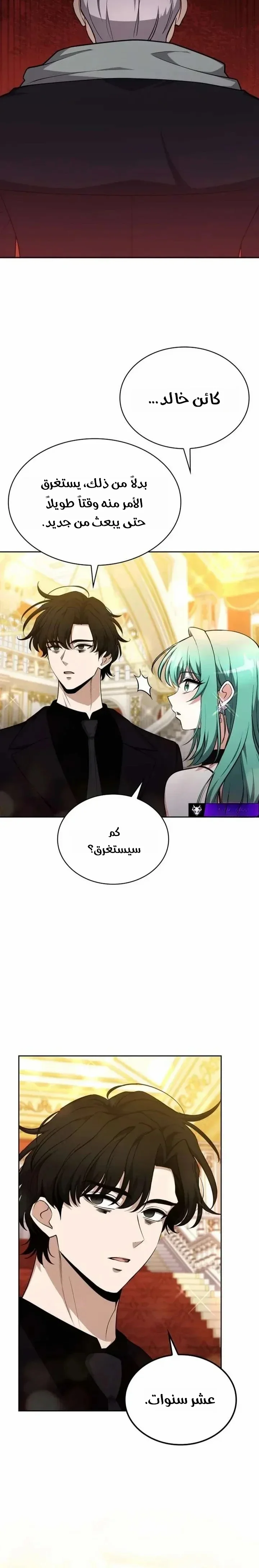 Read Kidnapped Dragons AR Manga Online