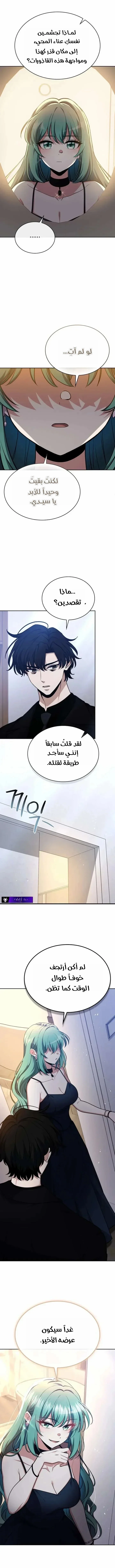 Read Kidnapped Dragons AR Manga Online