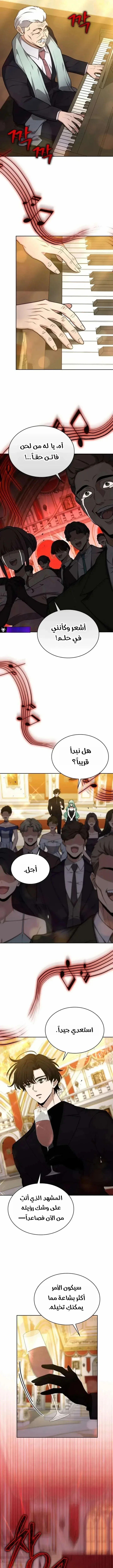 Read Kidnapped Dragons AR Manga Online