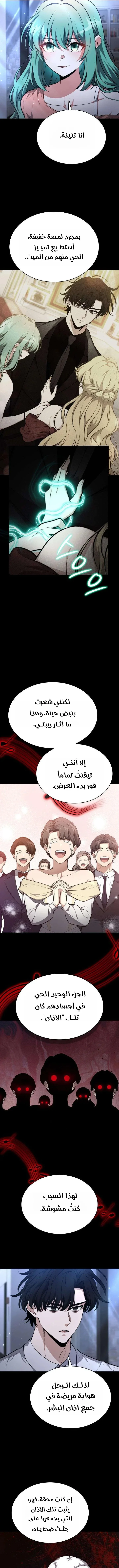 Read Kidnapped Dragons AR Manga Online