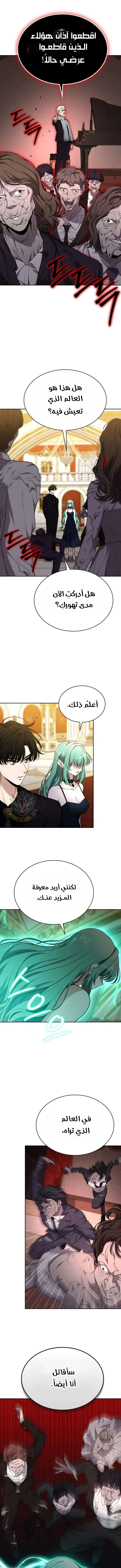 Read Kidnapped Dragons AR Manga Online