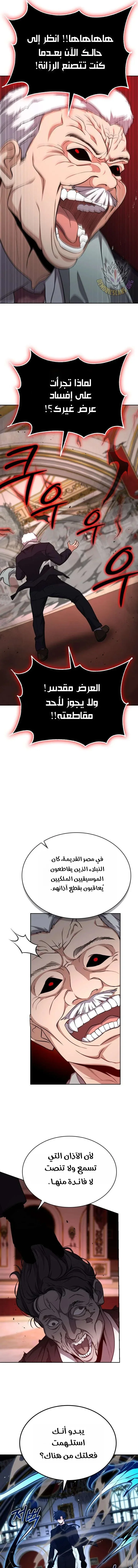 Read Kidnapped Dragons AR Manga Online