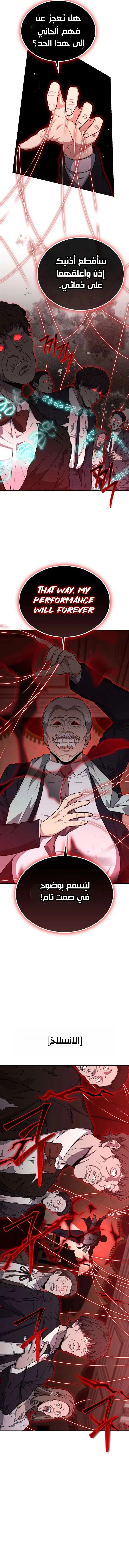 Read Kidnapped Dragons AR Manga Online