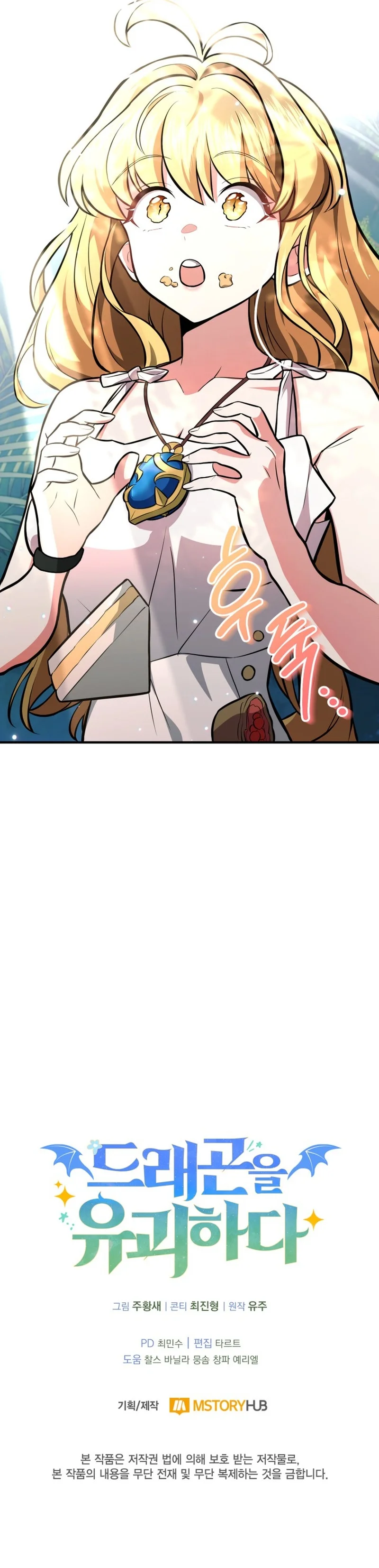 Read Kidnapped Dragons AR Manga Online