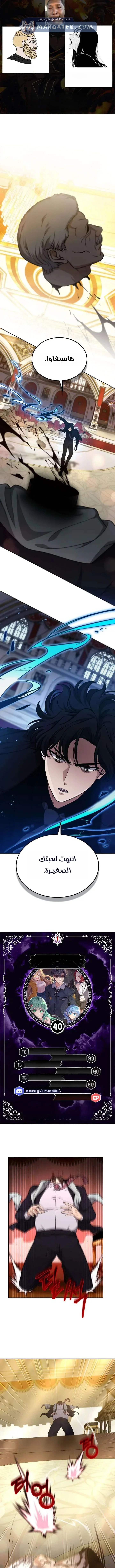 Read Kidnapped Dragons AR Manga Online