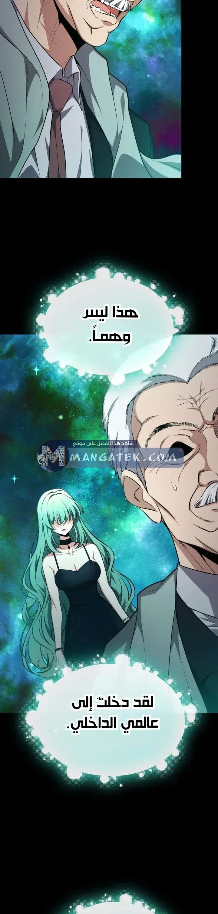 Read Kidnapped Dragons AR Manga Online
