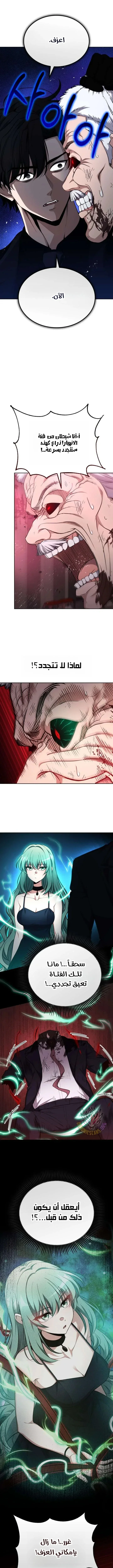 Read Kidnapped Dragons AR Manga Online