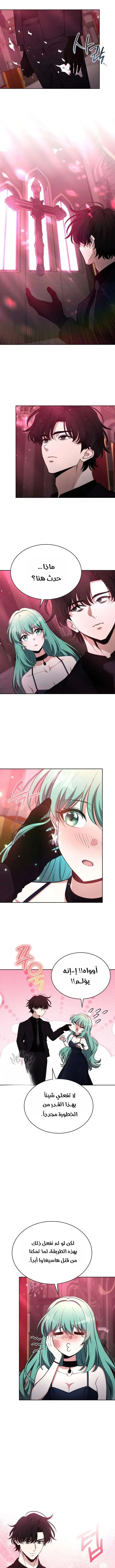 Read Kidnapped Dragons AR Manga Online