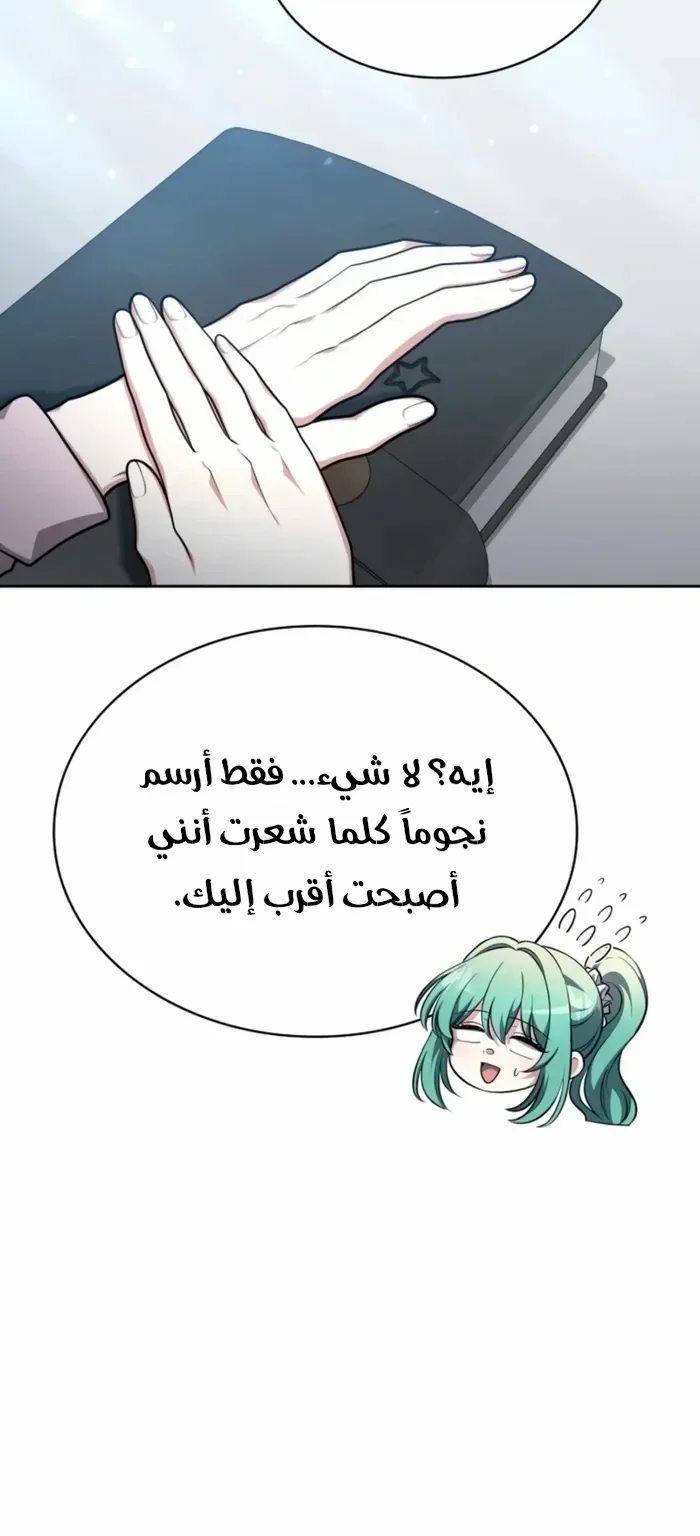 Read Kidnapped Dragons AR Manga Online