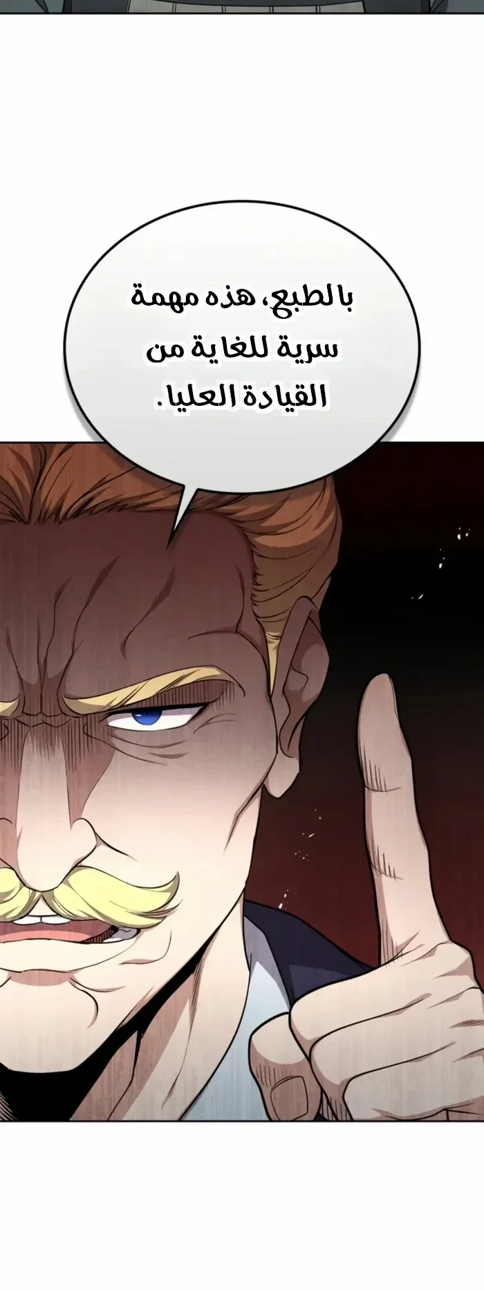 Read Kidnapped Dragons AR Manga Online
