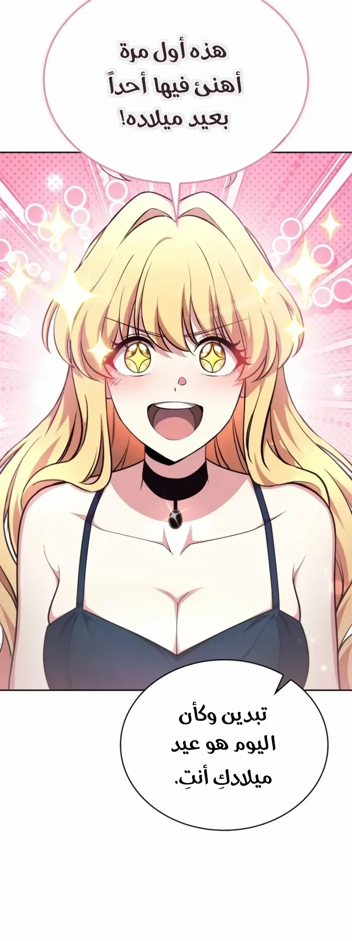 Read Kidnapped Dragons AR Manga Online