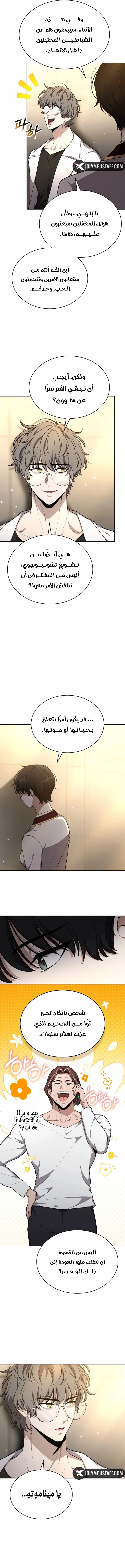 Read Kidnapped Dragons AR Manga Online