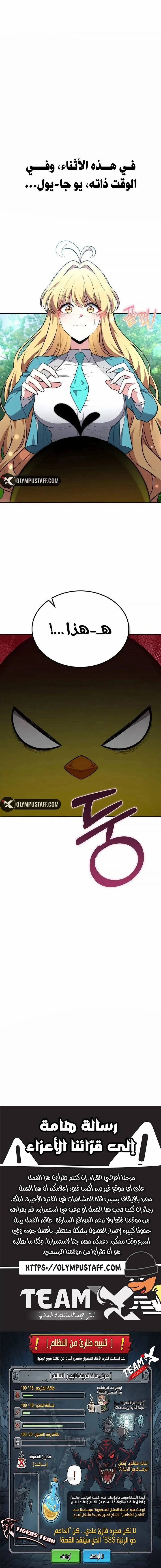 Read Kidnapped Dragons AR Manga Online