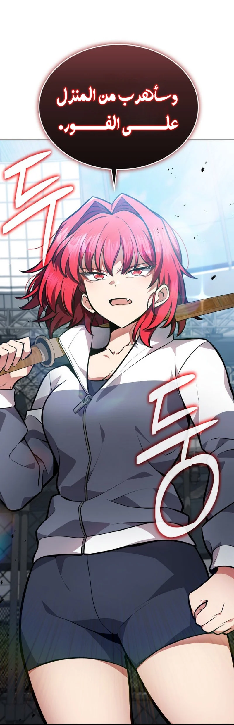 Read Kidnapped Dragons AR Manga Online