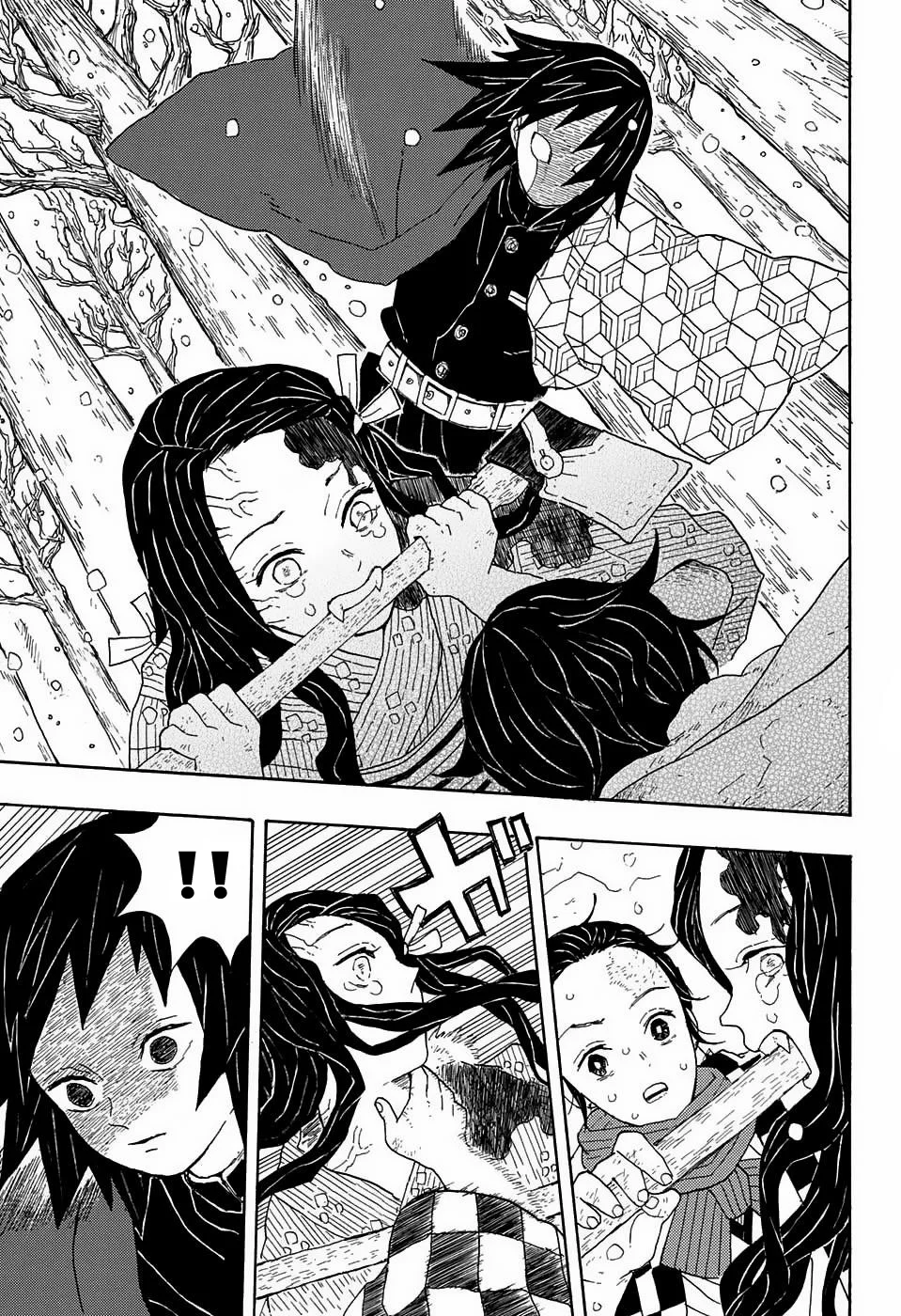 Read Kimetsu no Yaiba AR Manga Online
