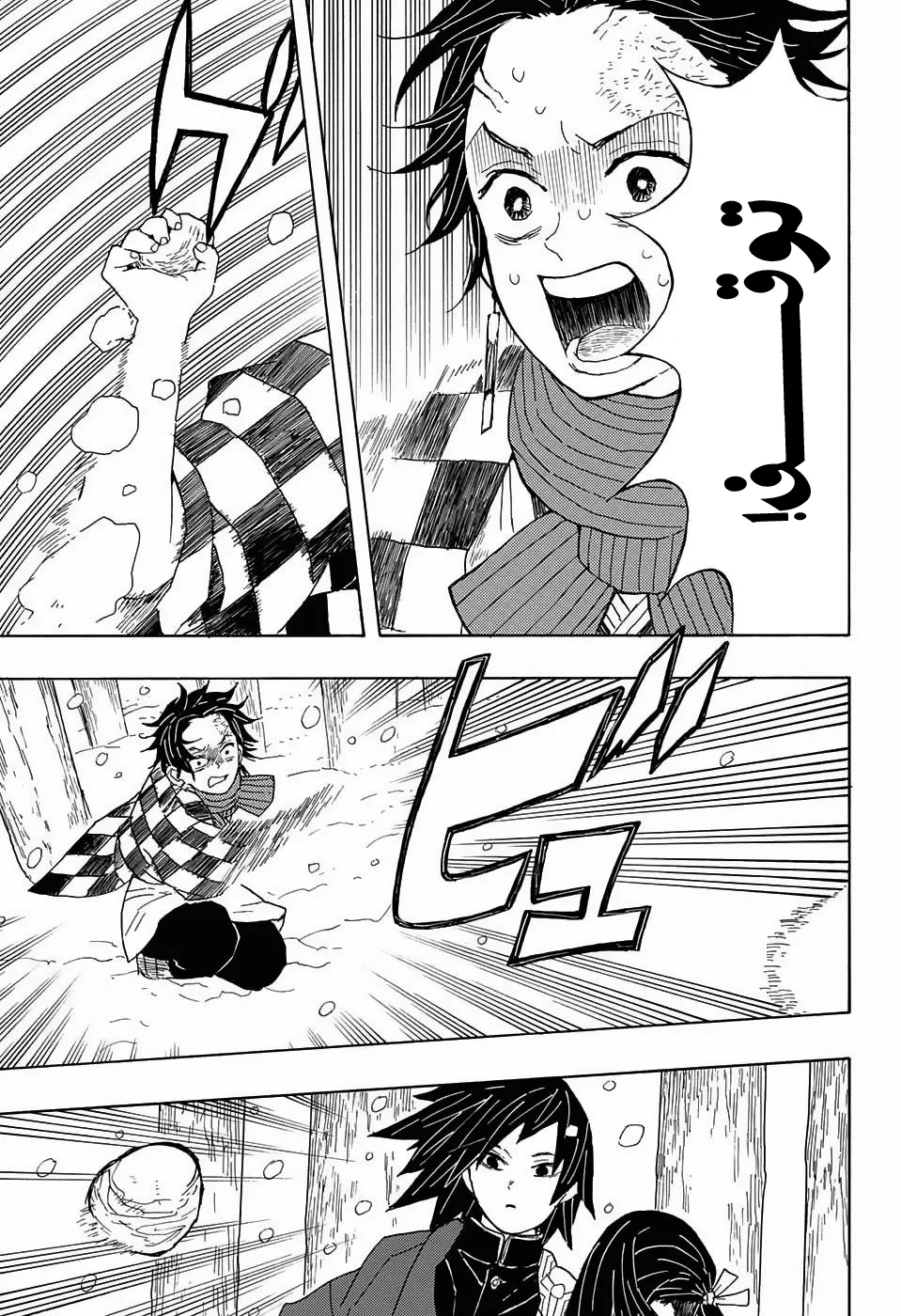 Read Kimetsu no Yaiba AR Manga Online