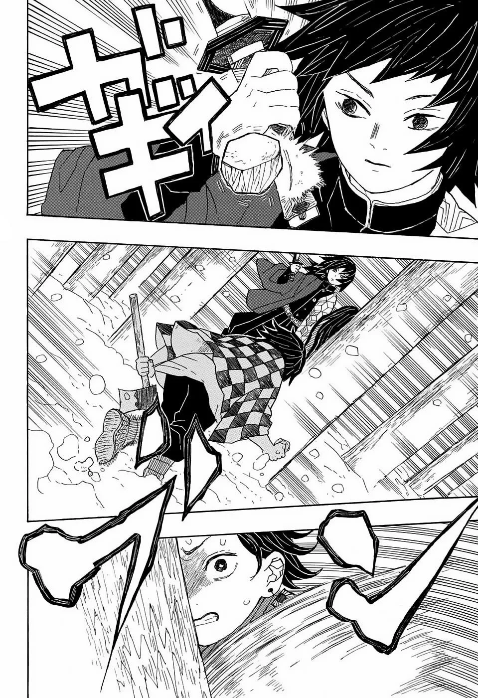 Read Kimetsu no Yaiba AR Manga Online
