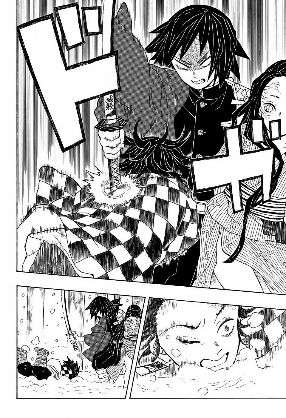 Read Kimetsu no Yaiba AR Manga Online