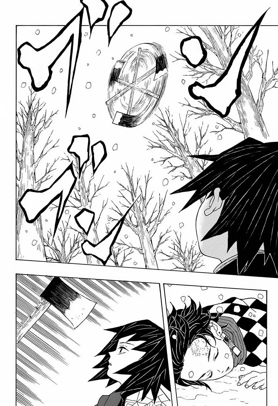 Read Kimetsu no Yaiba AR Manga Online