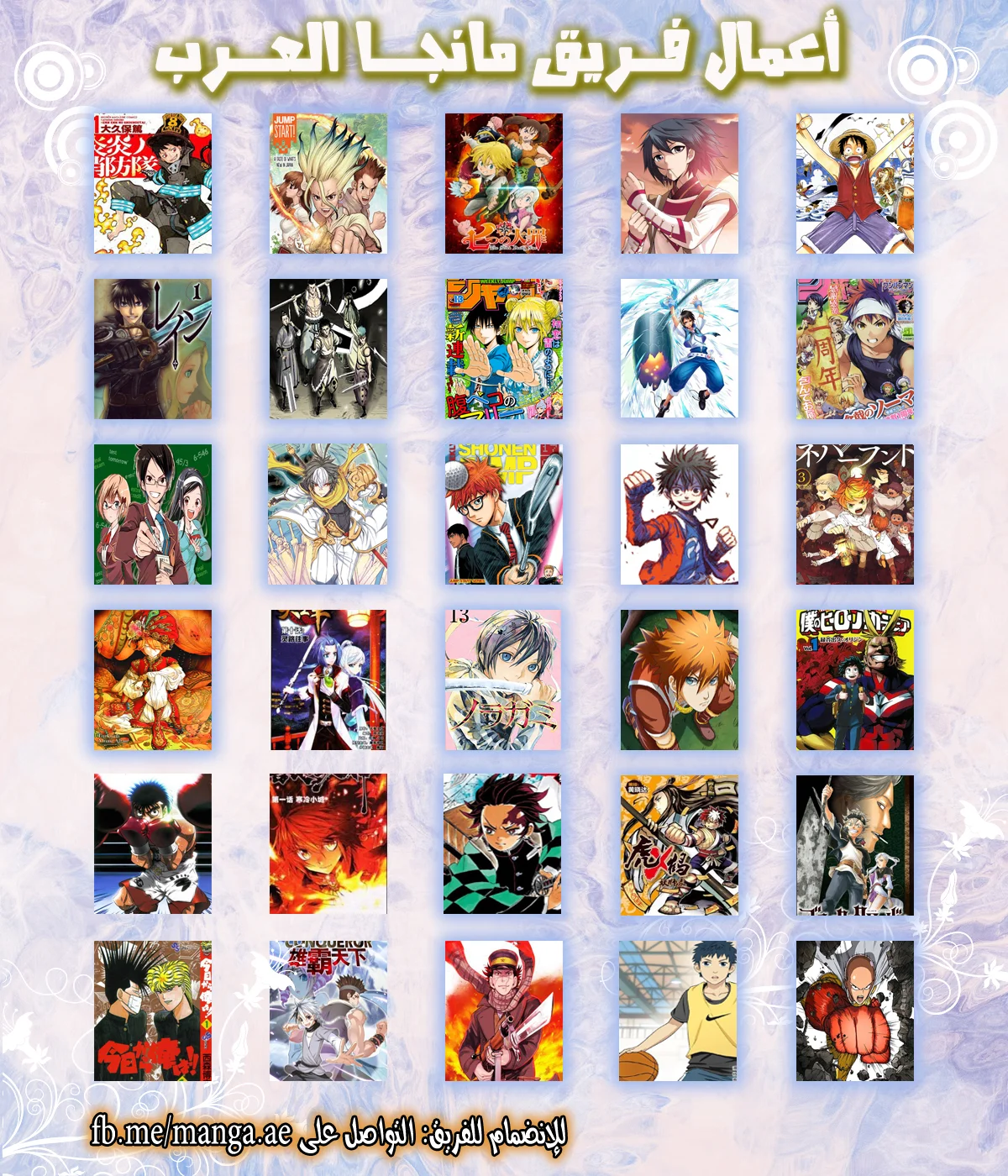 Read Kimetsu no Yaiba AR Manga Online