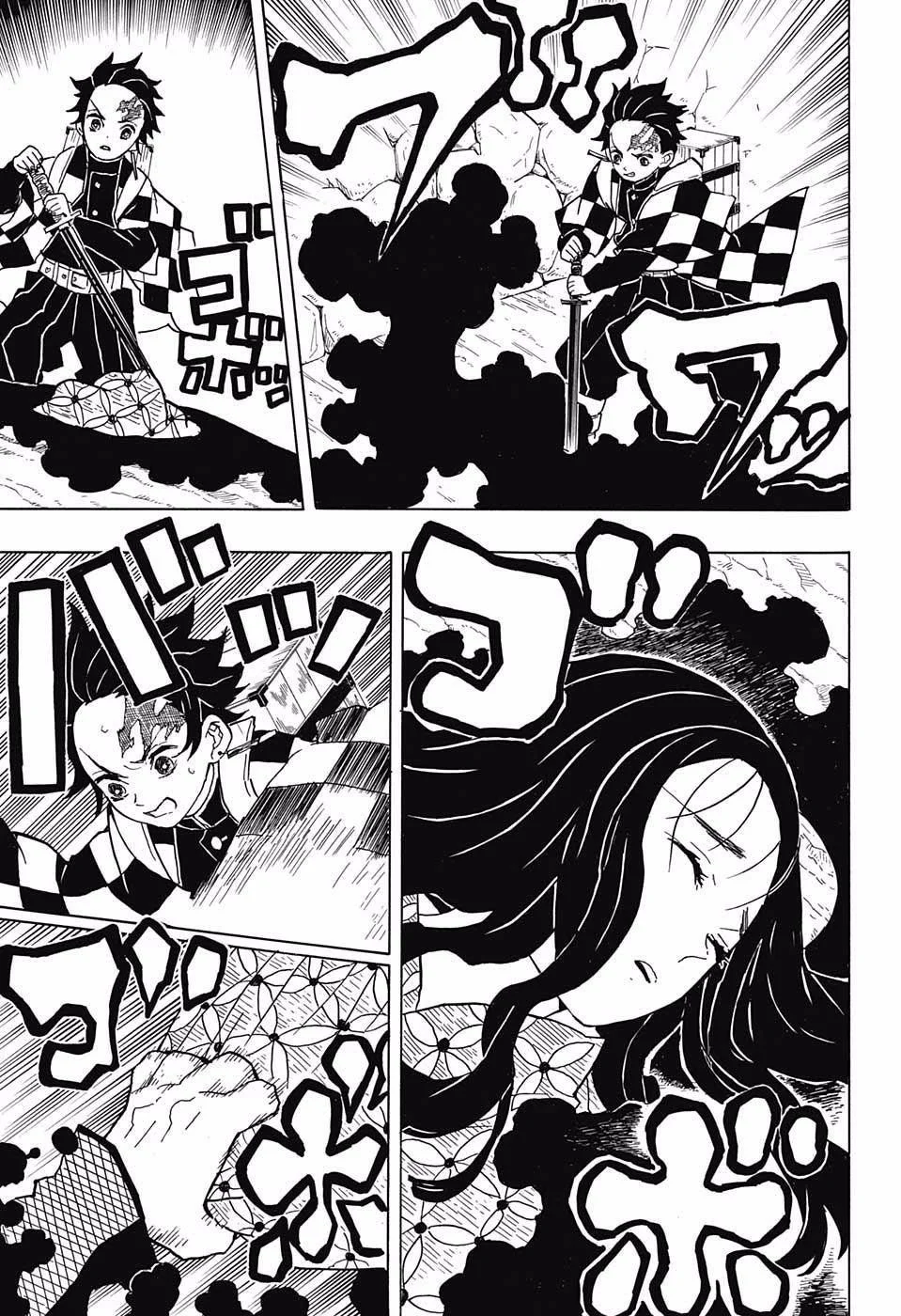Read Kimetsu no Yaiba AR Manga Online