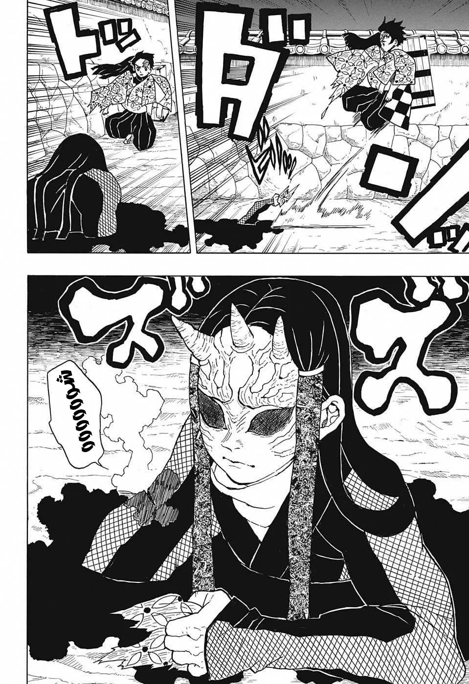 Read Kimetsu no Yaiba AR Manga Online