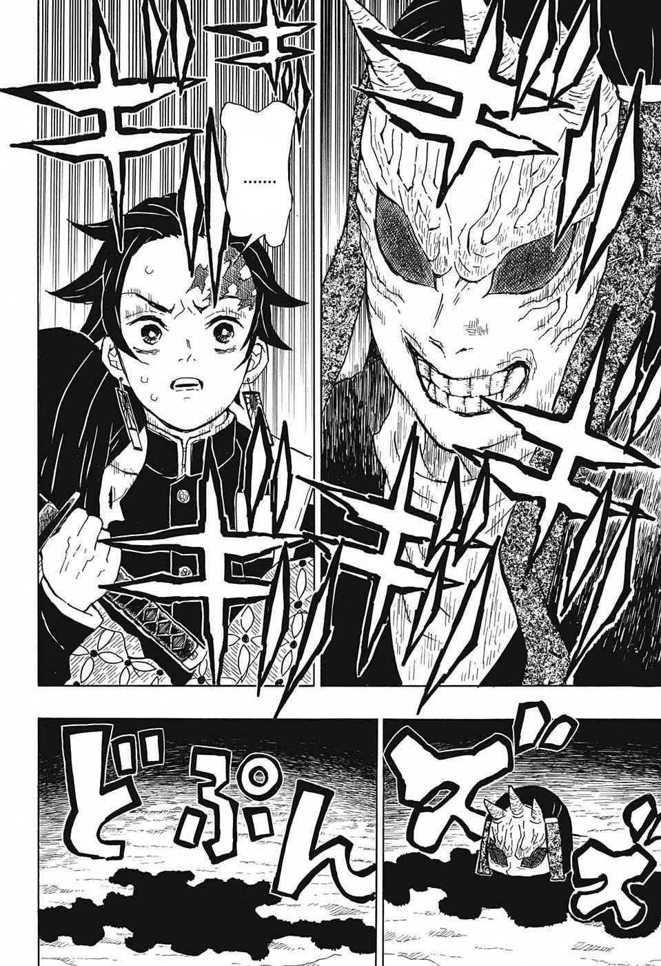 Read Kimetsu no Yaiba AR Manga Online